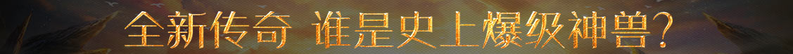 聚焦頭條
